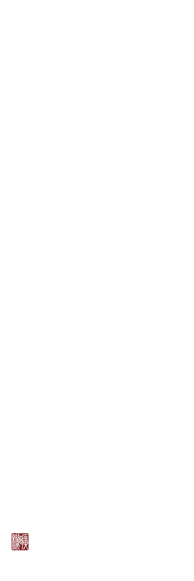 書道家/書家 杉田曠機 公式サイト